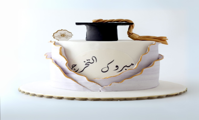 كيكة تخرج