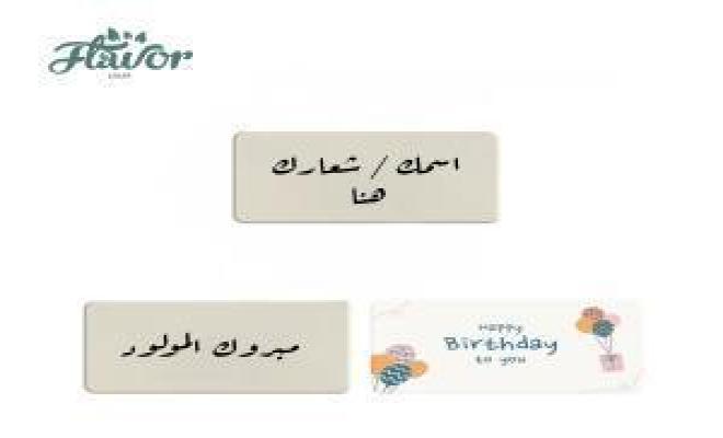 لوقو مستطيل
